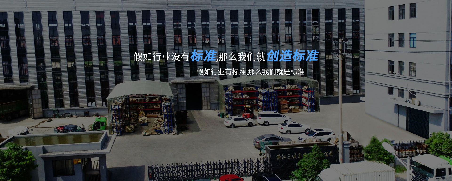 福州君泽新型材料研发有限公司